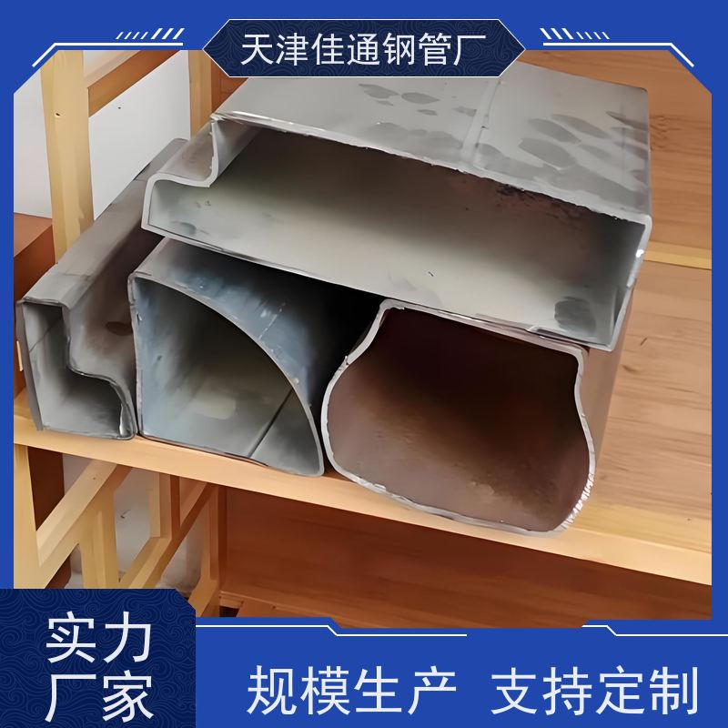 精密辊压定型非标P形管 仓储货架框架制作可按需定尺加工