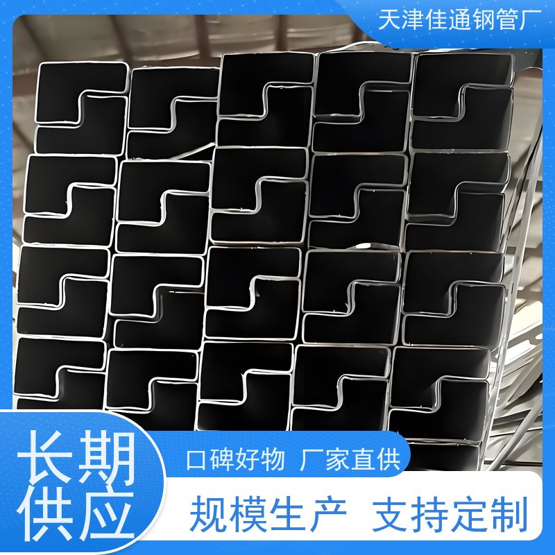带钢一体成型冷镀锌P形管 步道隔离护栏用材适配各类工程施工