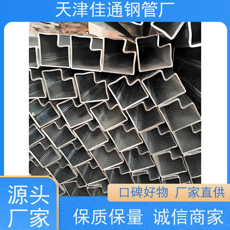 带钢一体成型P形管 步道隔离护栏用材可按需定尺加工