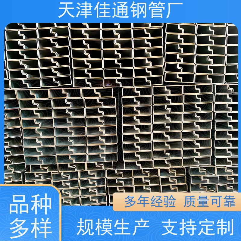 带钢一体成型P形管 步道隔离护栏用材镀层牢固