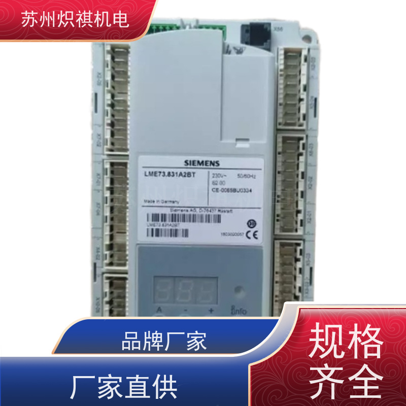 德国西门子SIEMENS 燃烧机点火器 LMO44.255C2BT 极速发货