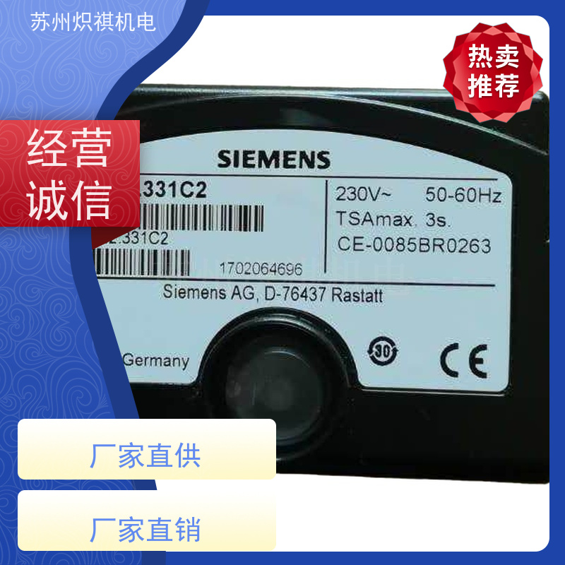 德国西门子SIEMENS 燃烧机点火器 LMO64.301 品质保证