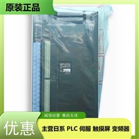 三菱CPU单元A0J2CPU-DC24