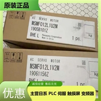 松下伺服交流电机 MBDN125NE