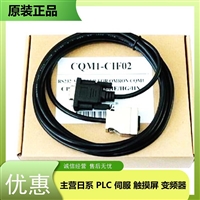 欧姆龙安全继电器模块CQM1-SF200