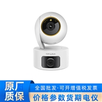 双摄全彩云台无线网络摄像机  TL-IPC45AW 双摄版