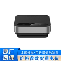 海康威视有线智能麦克风音箱DS-2MC1004YU