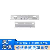 单门磁力锁LZ型支架  TL-EML100-LZ  