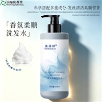 山东庆葆堂? 黑茶酵母卸妆