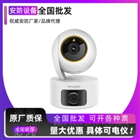 双摄全彩云台无线网络摄像机  TL-IPC45AW 双摄版