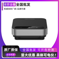 海康威视有线智能麦克风音箱DS-2MC1004YU