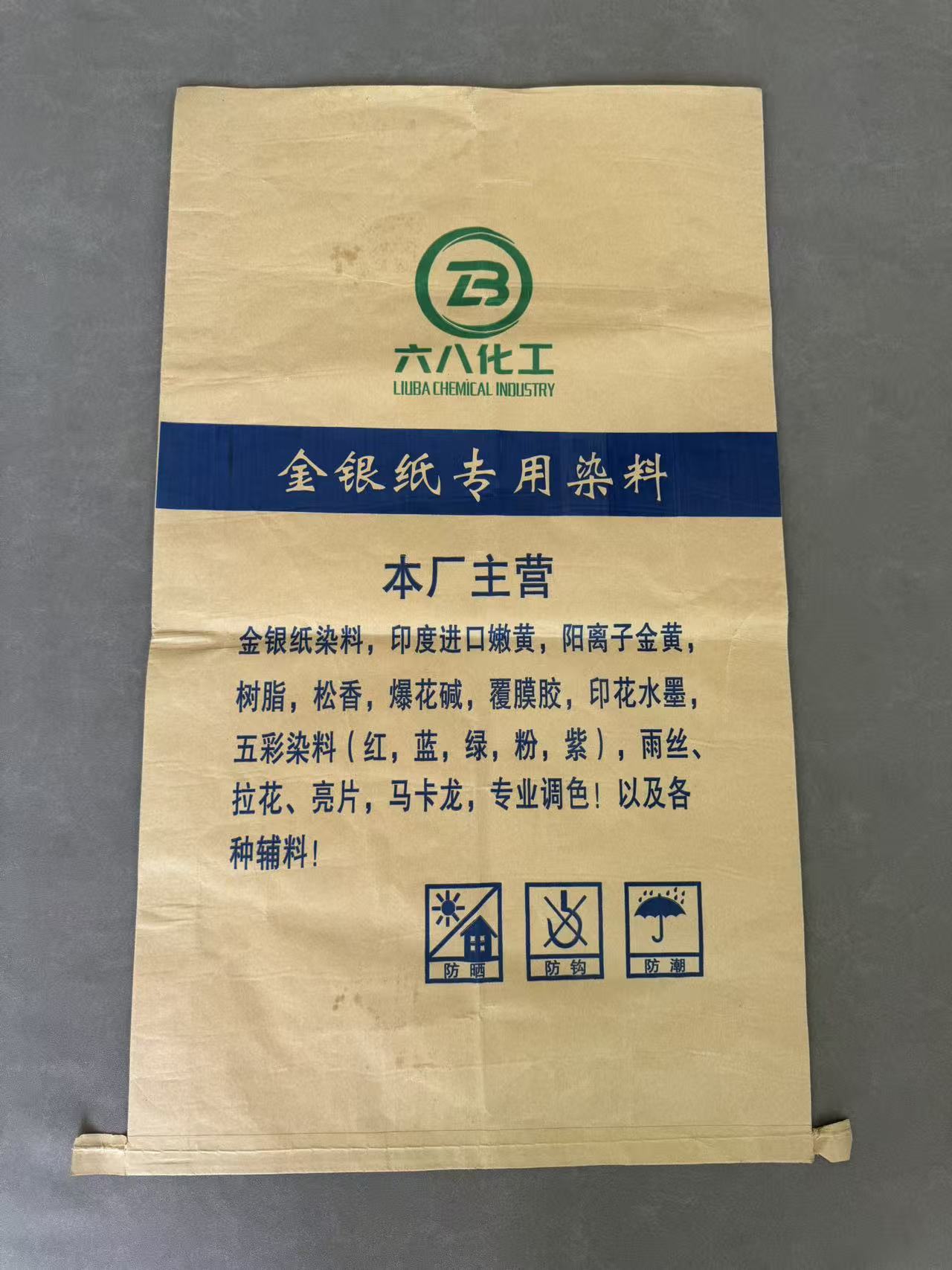天津塑料编织袋生产厂家推荐2026全新更新