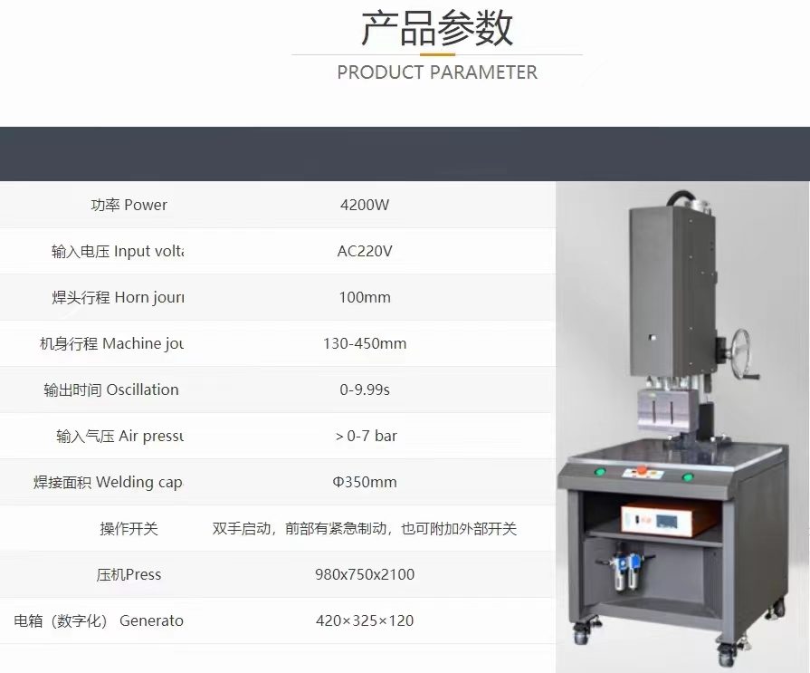 惠州灯光电器熔接机按需定制2026全省+市+区+服务