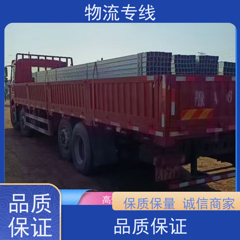 郑州到莱芜搬家公司电话