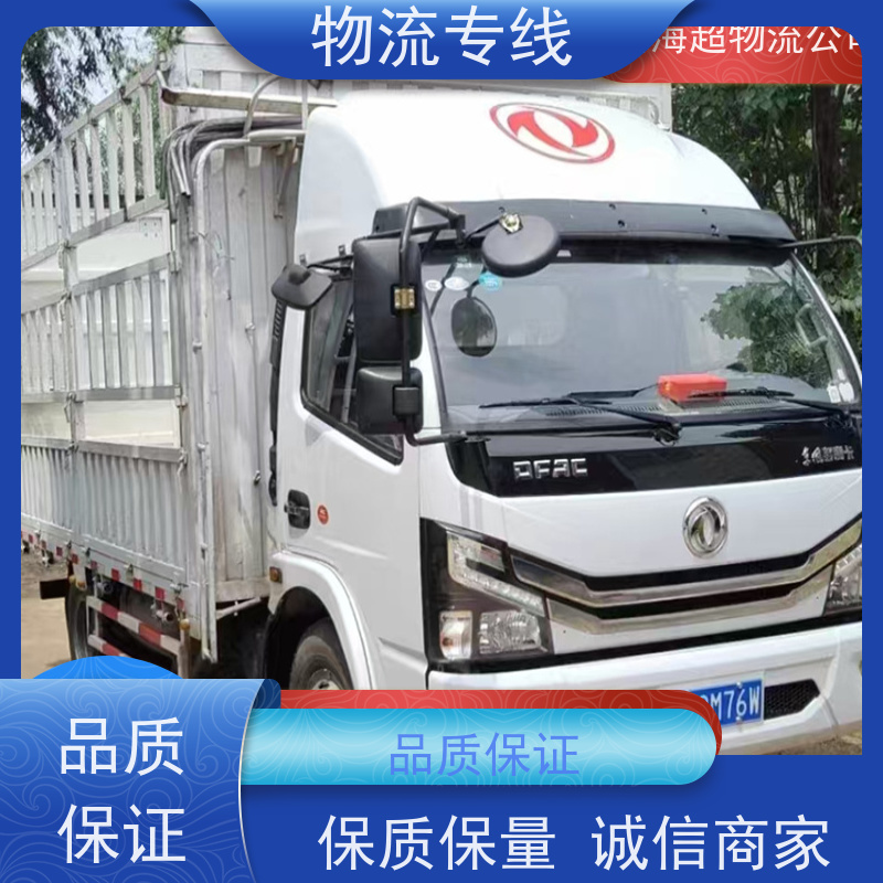郑州到金华长途搬家公司电话