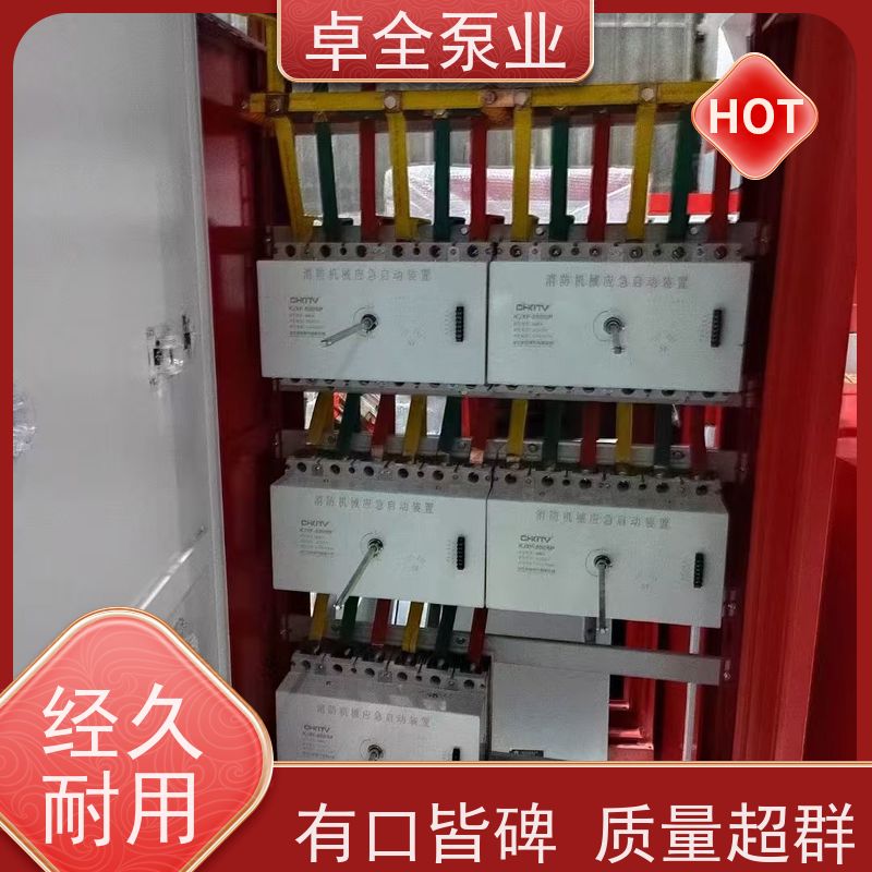 上海卓全 排污泵控制箱 实力大厂 提高系统效率
