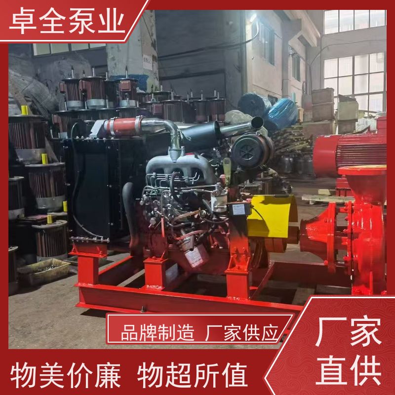 全自动喷淋泵消防稳压水泵 XBD立式消防泵组室内消火栓加压给水泵