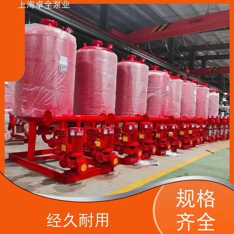 立式多级消防泵 稳压泵 大流量/高扬程 非标定制 经久耐用