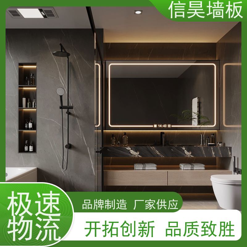 木纹集成板工厂 火锅店纯色炭晶板 金属膜轻奢高级质感 会所墙面整装