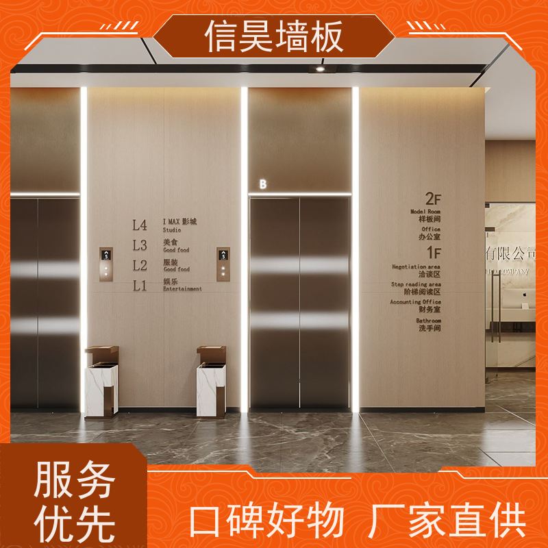 写字楼过道 集成护墙板 不易变形 酒店公区整装