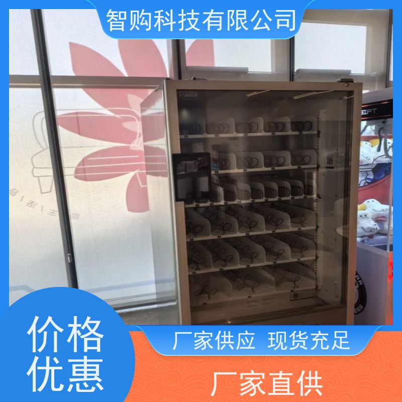 24 小时无人贩卖机柜 弹簧货道机型 卫生院使用