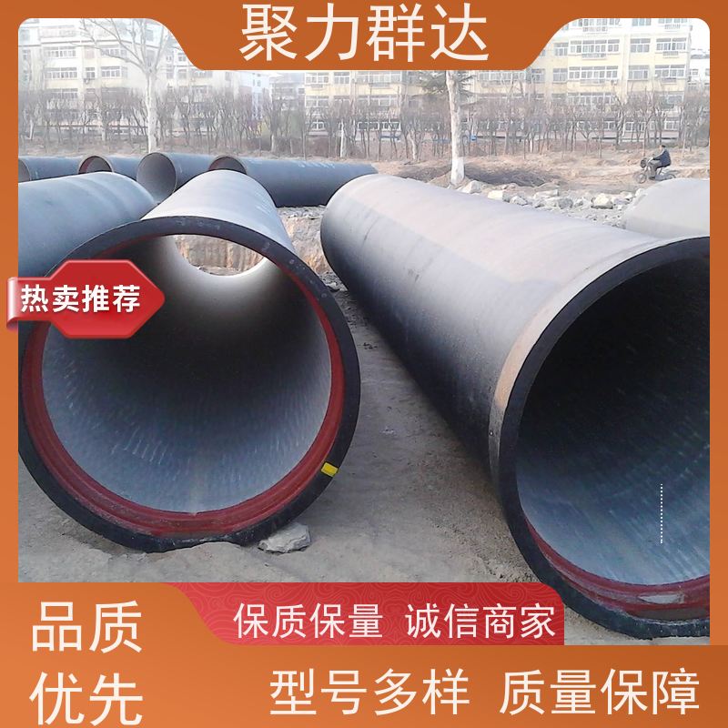 六盘水盘 消防供水球墨铸铁管 技术雄厚