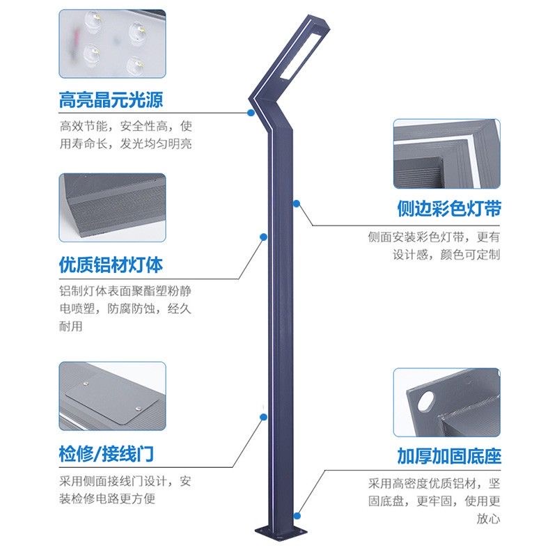 浙江环保节能 中华景观灯 资料
