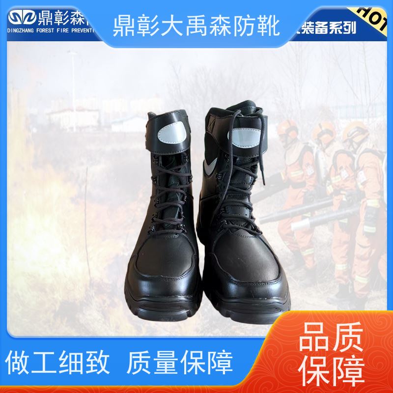 鼎彰森防 山林护身配套 扑火防护靴 高帮护脚踝