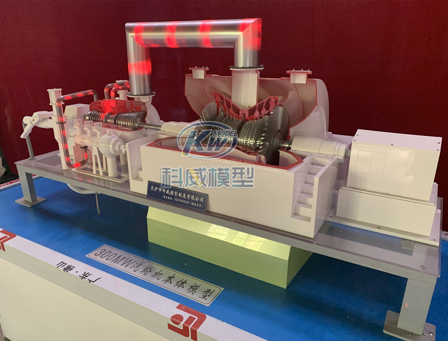 科威 可靠的 1000MW汽轮发电机组模型 公司
