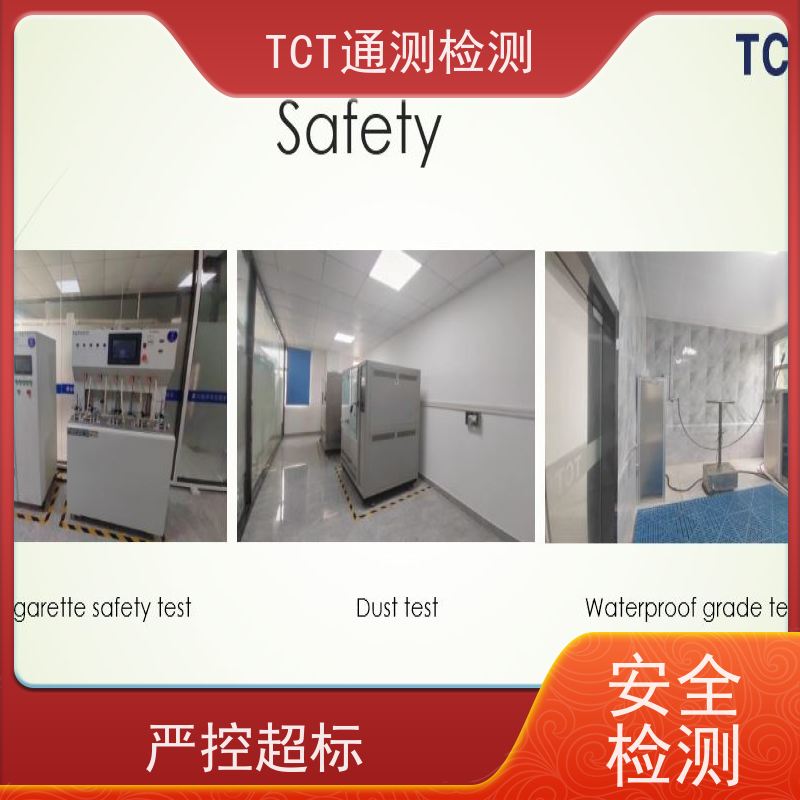 TPD注册 雾化产品合规检测 周期短 告别海关扣货