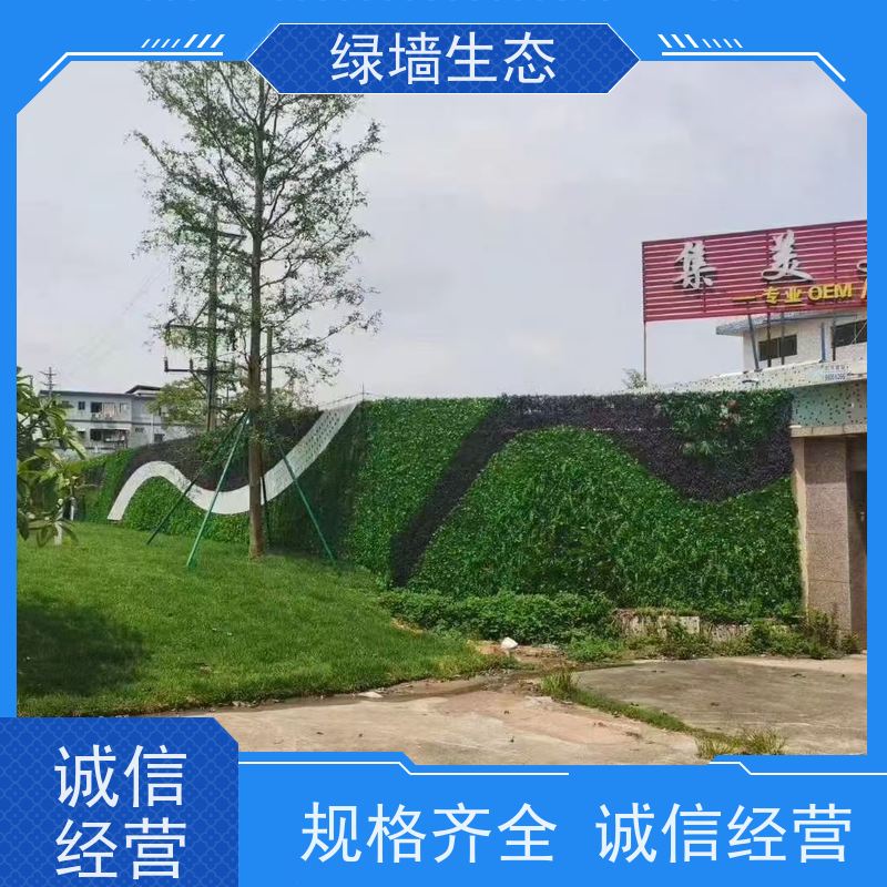 绿墙生态 篱笆样式庭院花园边界隔断仿生装饰墙面 商场假植物墙