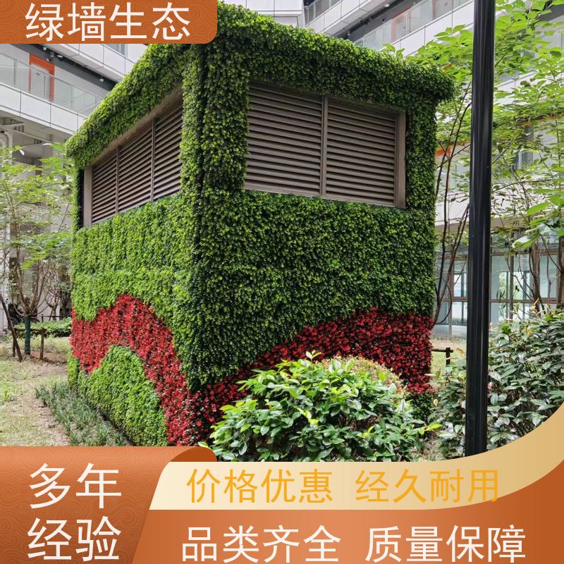 绿墙生态 金钱草多层咖啡馆室内软装造型墙面 商场仿真绿植墙