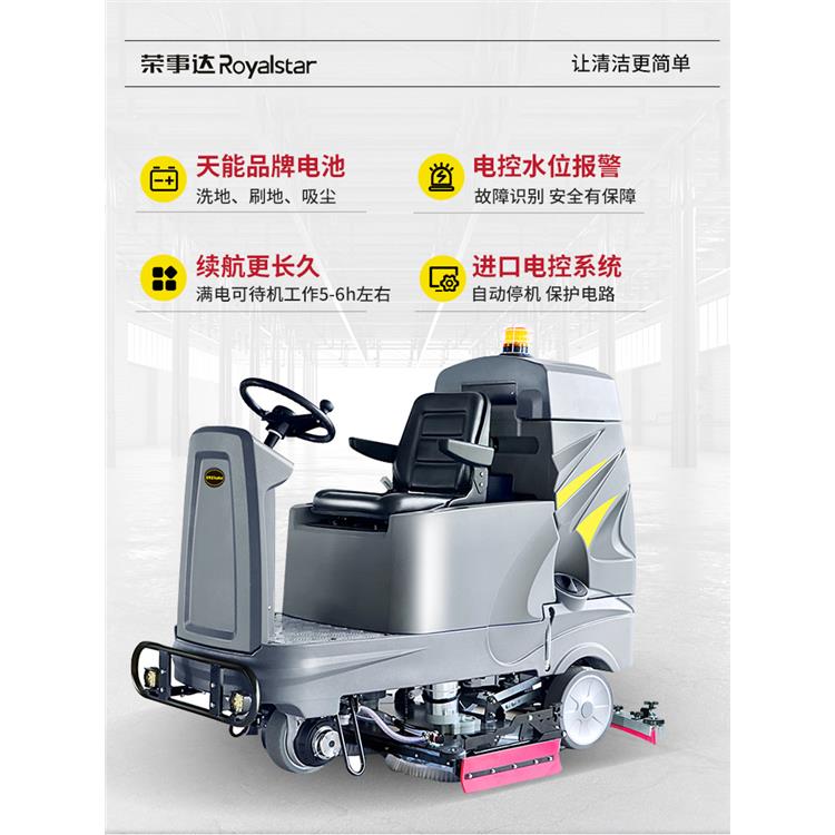 驰诚 多功能 擦地机 节能环保 厂家