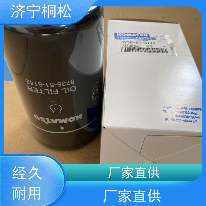 济 宁桐松 PC500/10 燃油细滤芯 尺寸标准，更安心 按型号提供