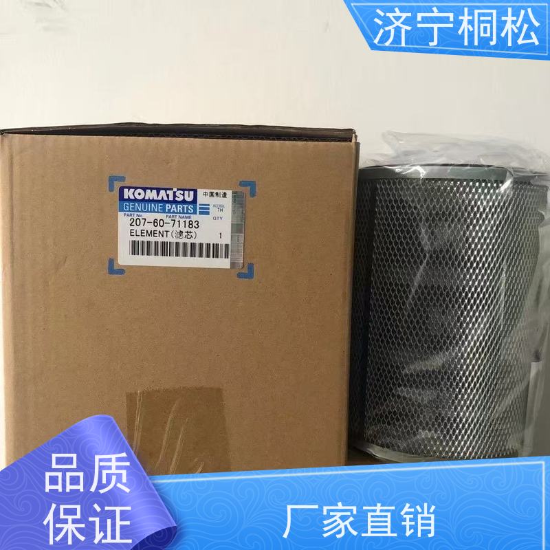 济 宁桐松 PC360/7 呼吸滤芯 做工精细，更省心 按型号提供