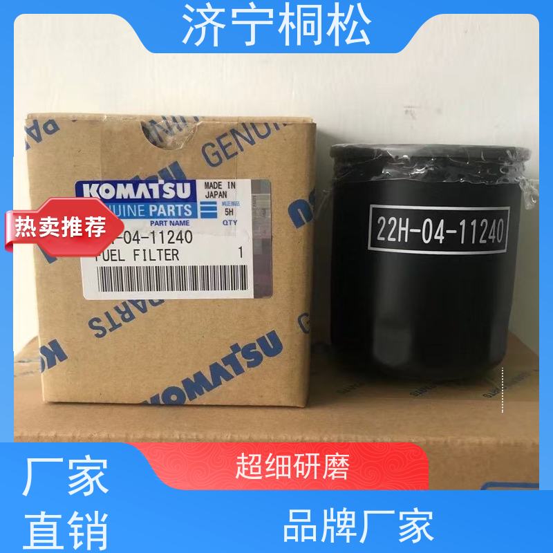 济 宁桐松 PC200/8MO 机油滤芯 做工精细，更省心 保护机器