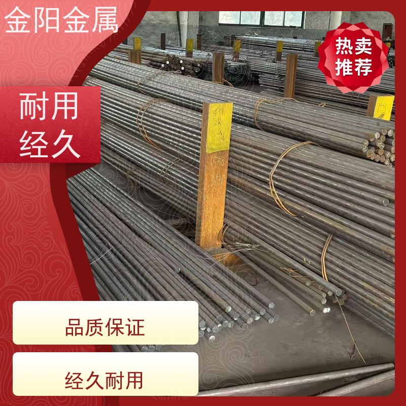 金阳金属 实心黑皮棒 440c不锈钢圆钢 韧性好 选购要求