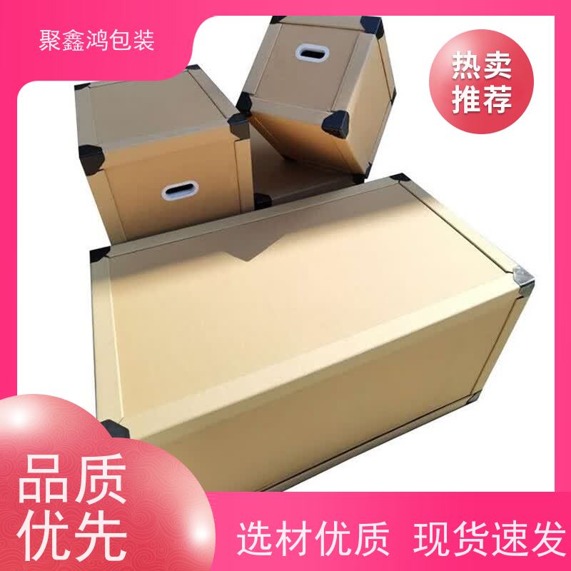 拉链快递箱定制 工艺精细做工平整 适配农副产品打包