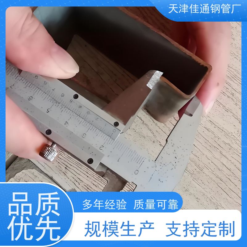 来图来样生产P形管 室内隔断框架制作承压稳定