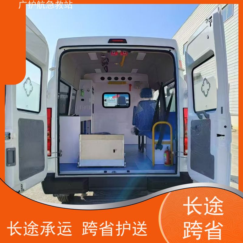 汕尾长途救护车一站式安排出院转院返乡出行2026持续更新中