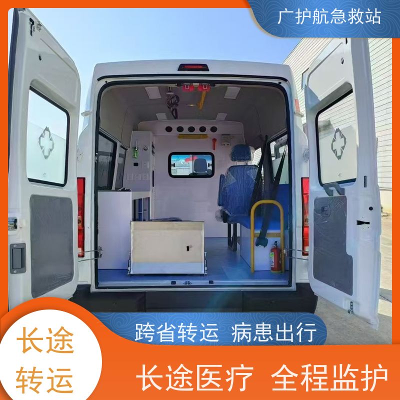 惠州第三方跨省救护车术后患者出院返乡专车接送2026持续更新中