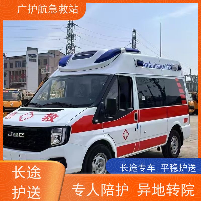 惠州第三方跨省救护车上门接送病人出院转院返乡2026持续更新中