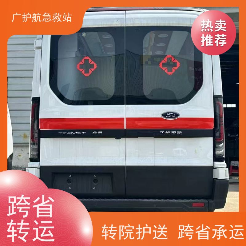 汕头长途救护车保障病患出院转院返乡路途2026持续更新中