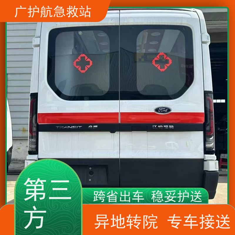 肇庆长途救护车病患跨省市出院返乡接送2026持续更新中