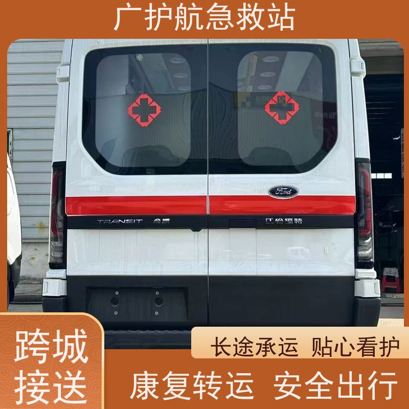 河源长途救护车专车接送出院转院返乡病人2026持续更新中