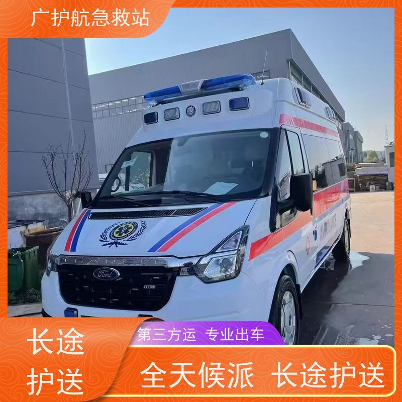 惠州长途救护车门到床接送病患出院返乡2026持续更新中