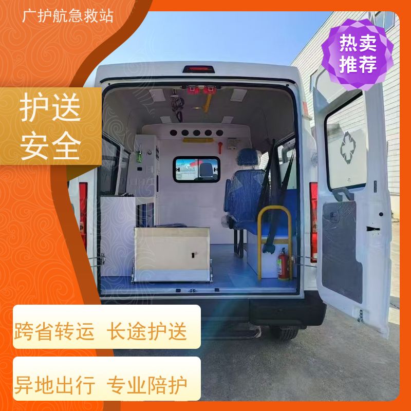 湛江长途救护车安全护送患者出院转院返乡2026持续更新中