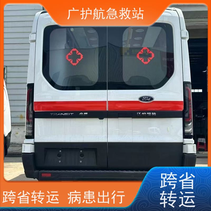 云浮第三方跨省救护车长途接送患者出院转院返乡2026持续更新中