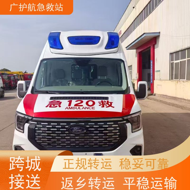 深圳非急救长途救护车行动不便患者出院返乡接送2026持续更新中