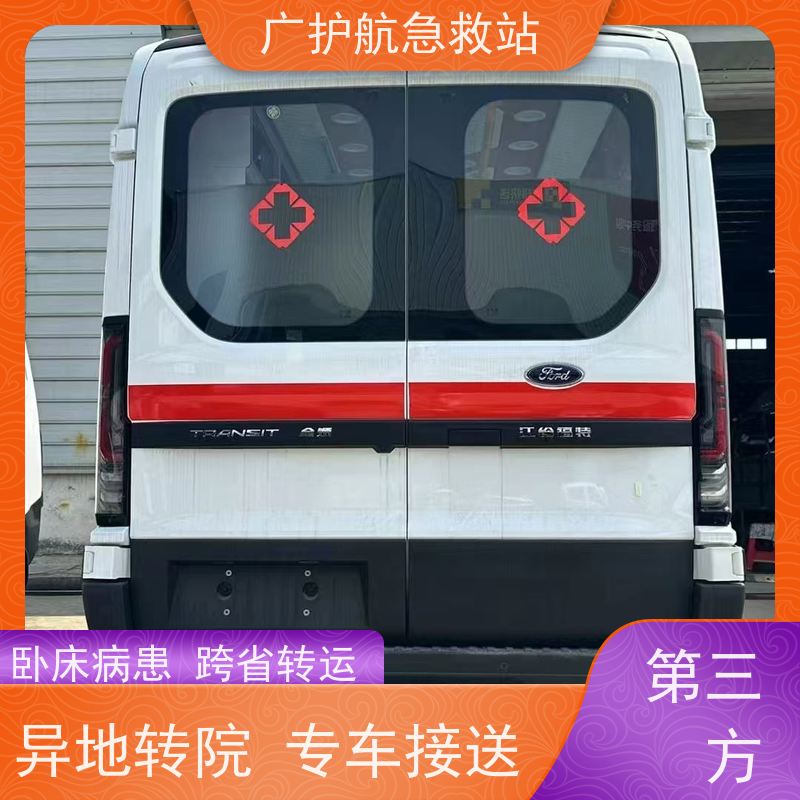 湛江非急救长途救护车跨省就医出院返乡接送服务2026持续更新中